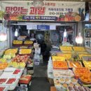 안의청과 이미지