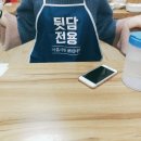 꼬미꼬미수산 이미지