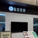 미소정원 | 강남 센트럴시티 일상정원 후기 ｜ 구름스키야키 &amp; 미소샤브샤브 먹고 온 솔직 리뷰