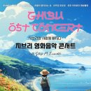 남명아트홀 이미지