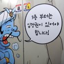 한국만화박물관 이미지