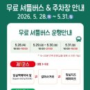 임실백제약국