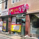 합성동298 이미지