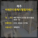 한림본정형외과의원 이미지