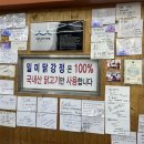 이가닭강정 | [영월]일미닭가정&amp;이가닭강정 비교 후기 / 촉촉하고 부드러운 닭갈정은 일미,❤️