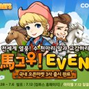 레인보우데이즈 이미지