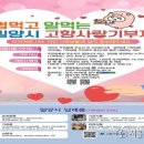 (아이마트) 수산점 이미지