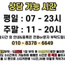 헬스카우 이미지