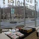 이의고등학교 | 제공받는 이의 인권은 제공하는 이의 품격에서 시작된다 (포항 즐거운 보드게임 후기)