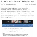 의료법인 희연의료재단 이미지