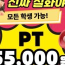 45GYM범계점 이미지