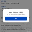 들소 | dominATE celebrATE POP-UP 스트레이키즈 팝업 후기✨