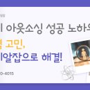 주식회사 케이알잡