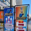 행복 게임랜드 이미지