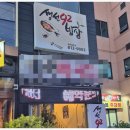 생선 92 밥상 | 인기 생선 맛집 경북 경산 92밥상 압량 모듬구이 한정식 집밥 정갈한밥상 푸짐한한끼 가족외식추천