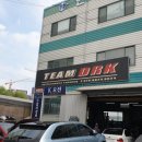 Team DRK 이미지