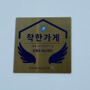 송파제일약국 | 송파속눈썹펌 쁘에르 무쌍 솔직 후기