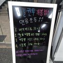 신길권투(개봉점) 이미지