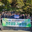 교동현대자동차