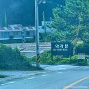 와라몬 네이버블로그