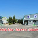 예성실업 이미지