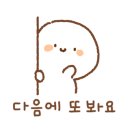 배스킨라빈스 남양주호평중흥점 이미지