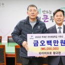 타이어프로부여점 이미지