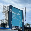 강릉사천농협하나로마트 이미지