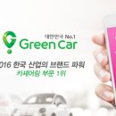 ABC카써비스 이미지