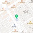 찬영부분정비공업사 이미지