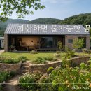 과일앤정원