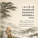 칠언절구(七言絶句) ④ 한 잔 속 우주 다시(茶詩)설잠선사(雪岑禪師) 이미지