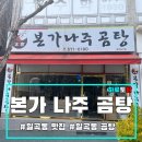 일곡 근린공원 옆 이미지