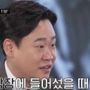 이은남 이미지