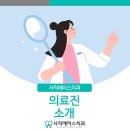 에이스치과의원 이미지