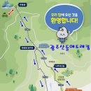 경천대일주로 이미지