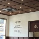 안양판교로828번길 | 분당 판교 소바 맛집 삼동소바 판교점/자가제면 다양한 메뉴 골라먹는 재미