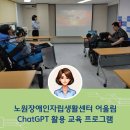 노원장애인 자립생활센터 어울림 이미지