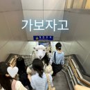가평모닝필하우스