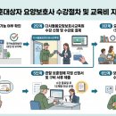 대구 거주) 국가보훈대상자 요양보호사 교육비 지원! 다사돌봄요양보호사교육원에서 시작하세요