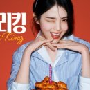 비에이치씨치킨강북