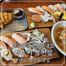 영진사우나 이미지