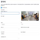 PC ZOOM | 줌 zoom 환불 자동결제 pc 구독취소 방법 후기