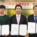 행복농장 이미지