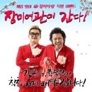 장미다방 이미지