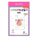 한복만들기 이미지