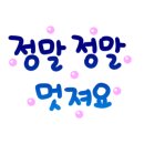 성전중학교 이미지