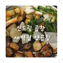 경인로61길 이미지