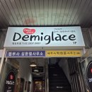 나너돈까스 | Y2K 감성 낭낭한 당산동 경양식 돈까스 맛집, '데미그라스' 내돈내산 후기