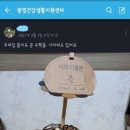 광양건강센터 케이에스피뉴스
